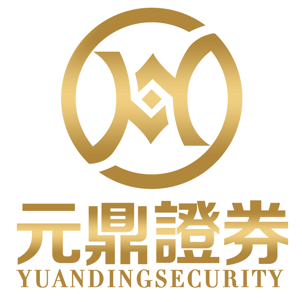 元鼎证券：一站式线上股票配资平台，快速高效助您盈利
